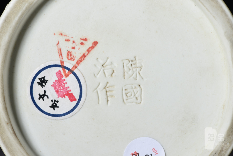 清 白釉雕瓷渔家乐笔筒 - 图7
